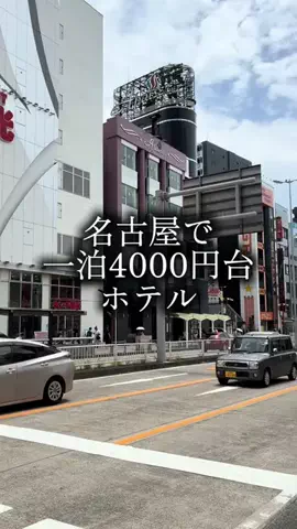 ここ知ってる？のTikTok投稿