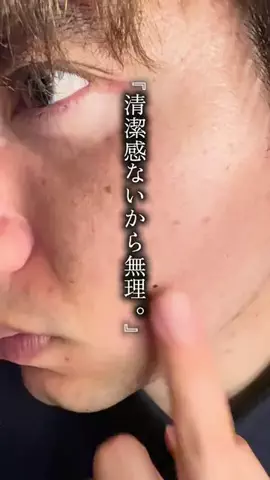 美容初心者　レビューにきのTikTok投稿