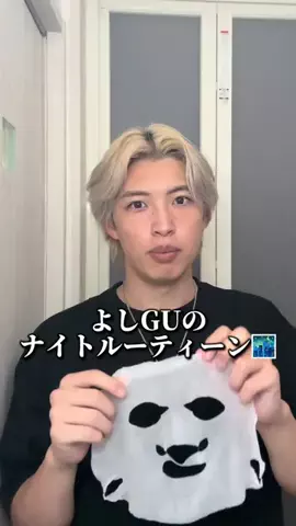 よしGU×古着🗽👔のTikTok投稿