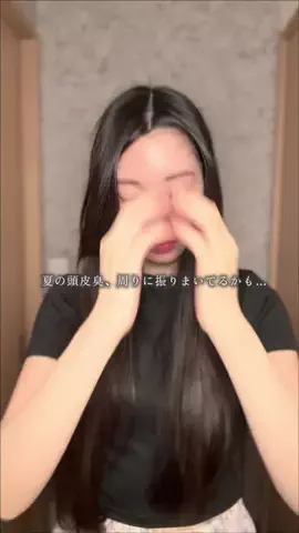 つる l 30代美容のTikTok投稿