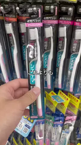白い歯研究所🦷のTikTok投稿