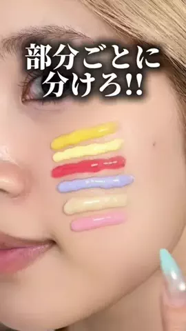 テス子🧪商品をテストする女のTikTok投稿
