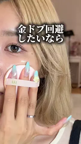 テス子🧪商品をテストする女のTikTok投稿