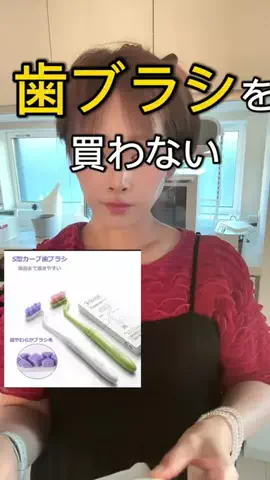 ちゃんまいですのTikTok投稿