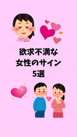 モテない原因知ってる？のTikTok投稿