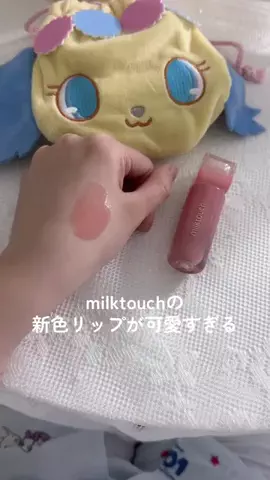 am  7畳のTikTok投稿
