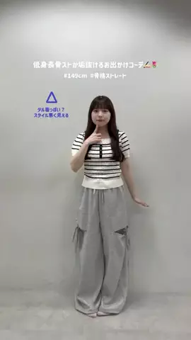 RioのTikTok投稿