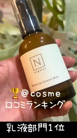 ちゃんまいですのTikTok投稿