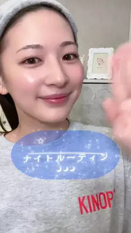 橘 佳奈美のTikTok投稿