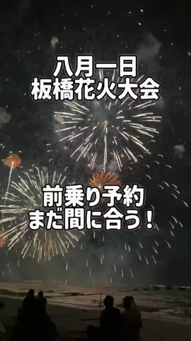 レラママのTikTok投稿