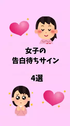 モテない原因知ってる？のTikTok投稿