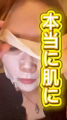 ちゃんまいですのTikTok投稿