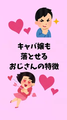 モテない原因知ってる？のTikTok投稿