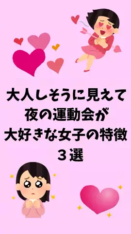 モテない原因知ってる？のTikTok投稿