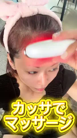 ちゃんまいですのTikTok投稿