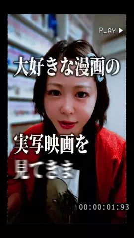 神堂きょうか🐸のTikTok投稿