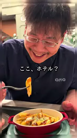 マツモン飯男 〜北海道ガチ飯〜のTikTok投稿