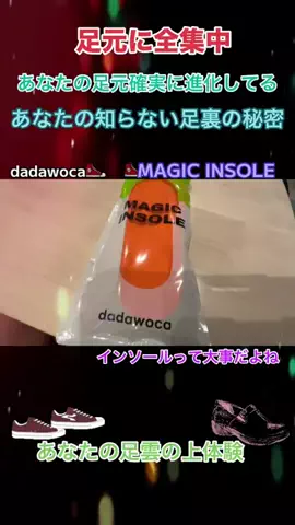 Vaki chanのTikTok投稿