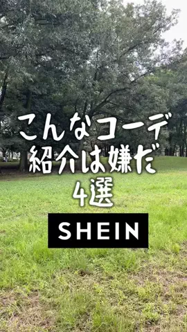神堂きょうか🐸のTikTok投稿