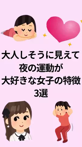 モテない原因知ってる？のTikTok投稿