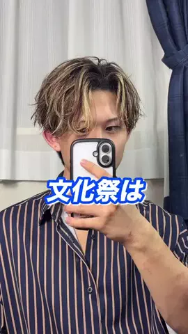 悠《メンズヘアの教科書》のTikTok投稿