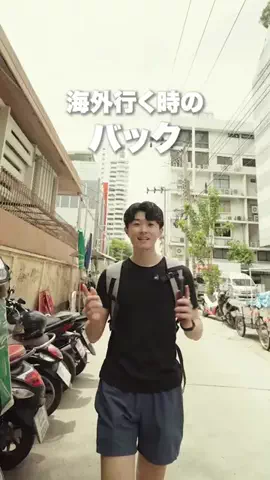 しゅんぺー 世界中旅する人🌏のTikTok投稿