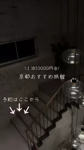 なみちゃん旅のTikTok投稿