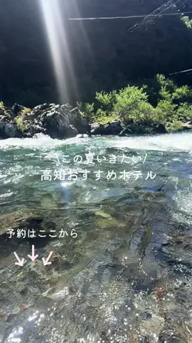 なみちゃん旅のTikTok投稿