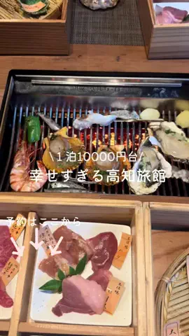 なみちゃん旅のTikTok投稿