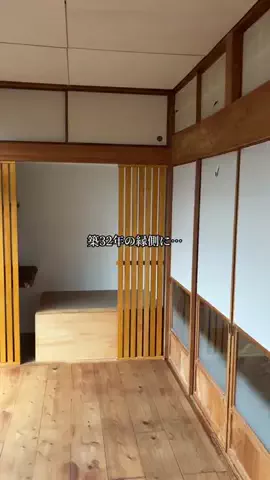 いつき🍁|リフォーム費用の1/4でできるDIY術のTikTok投稿