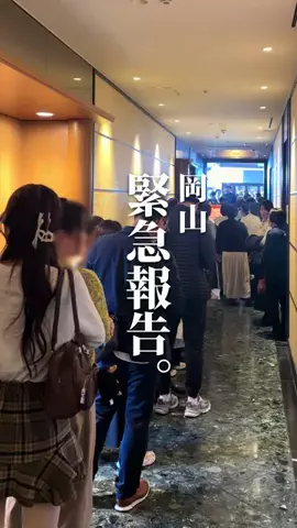 chinami_岡山グルメ観光のTikTok投稿