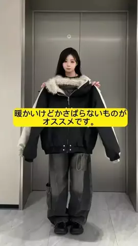 アイドルのTikTok投稿