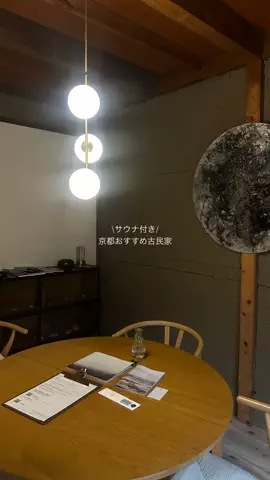なみちゃん旅のTikTok投稿