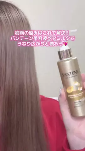 カラコン嬢のTikTok投稿