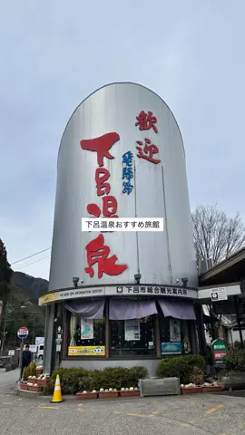 なみちゃん旅のTikTok投稿
