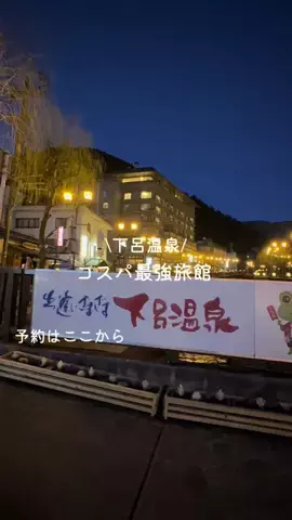 なみちゃん旅のTikTok投稿