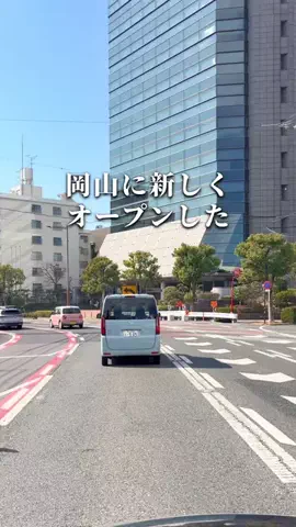 chinami_岡山グルメ観光のTikTok投稿