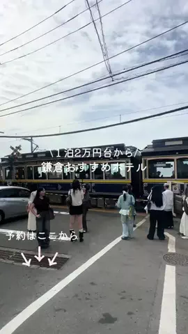 なみちゃん旅のTikTok投稿