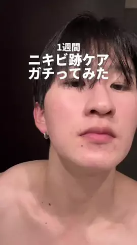 Ryow/垢抜けのTikTok投稿