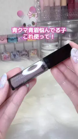カラコン嬢のTikTok投稿