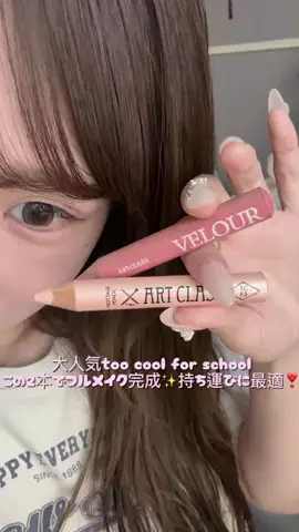zzonnya♡のTikTok投稿