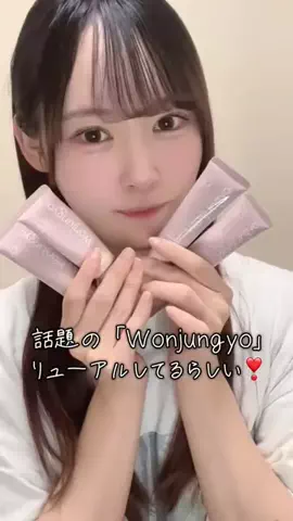 冬野れいのTikTok投稿