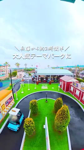 ゆう【神戸発】関西ファミ旅のTikTok投稿