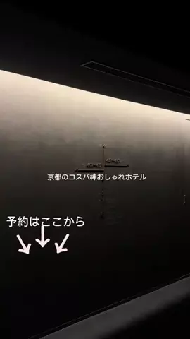 なみちゃん旅のTikTok投稿