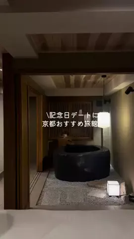 なみちゃん旅のTikTok投稿