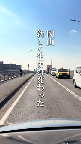 chinami_岡山グルメ観光のTikTok投稿