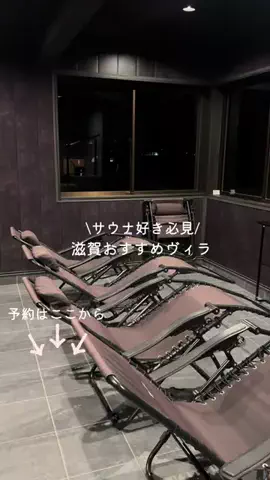 なみちゃん旅のTikTok投稿