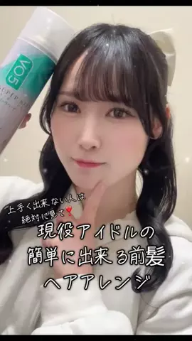 冬野れいのTikTok投稿