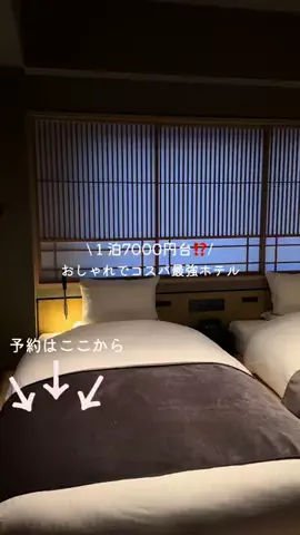 なみちゃん旅のTikTok投稿