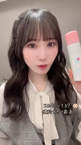 冬野れいのTikTok投稿